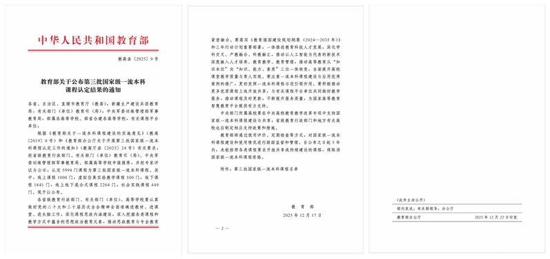 {图片描述}